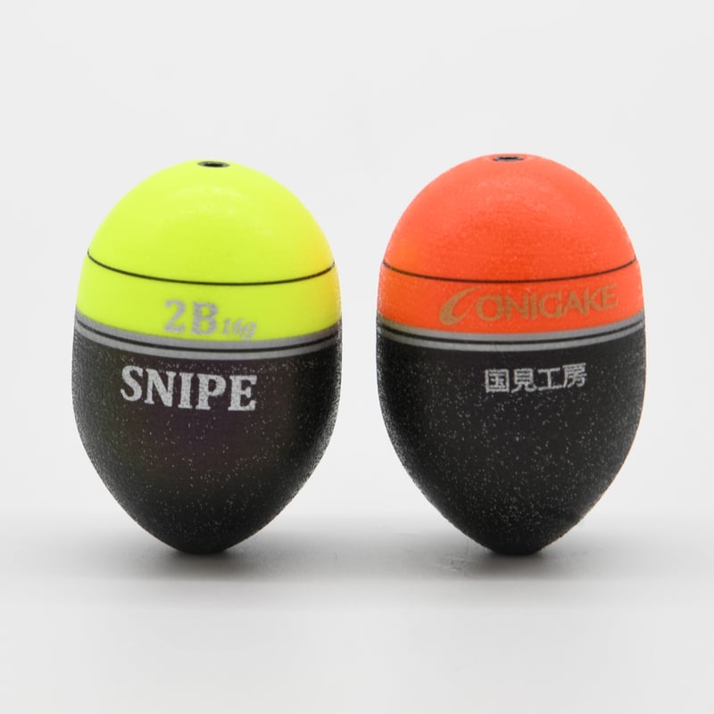USR221 鬼掛ふかせウキ 桐材 「国見工房 SNIPE-W」 イエロー | 鬼掛 