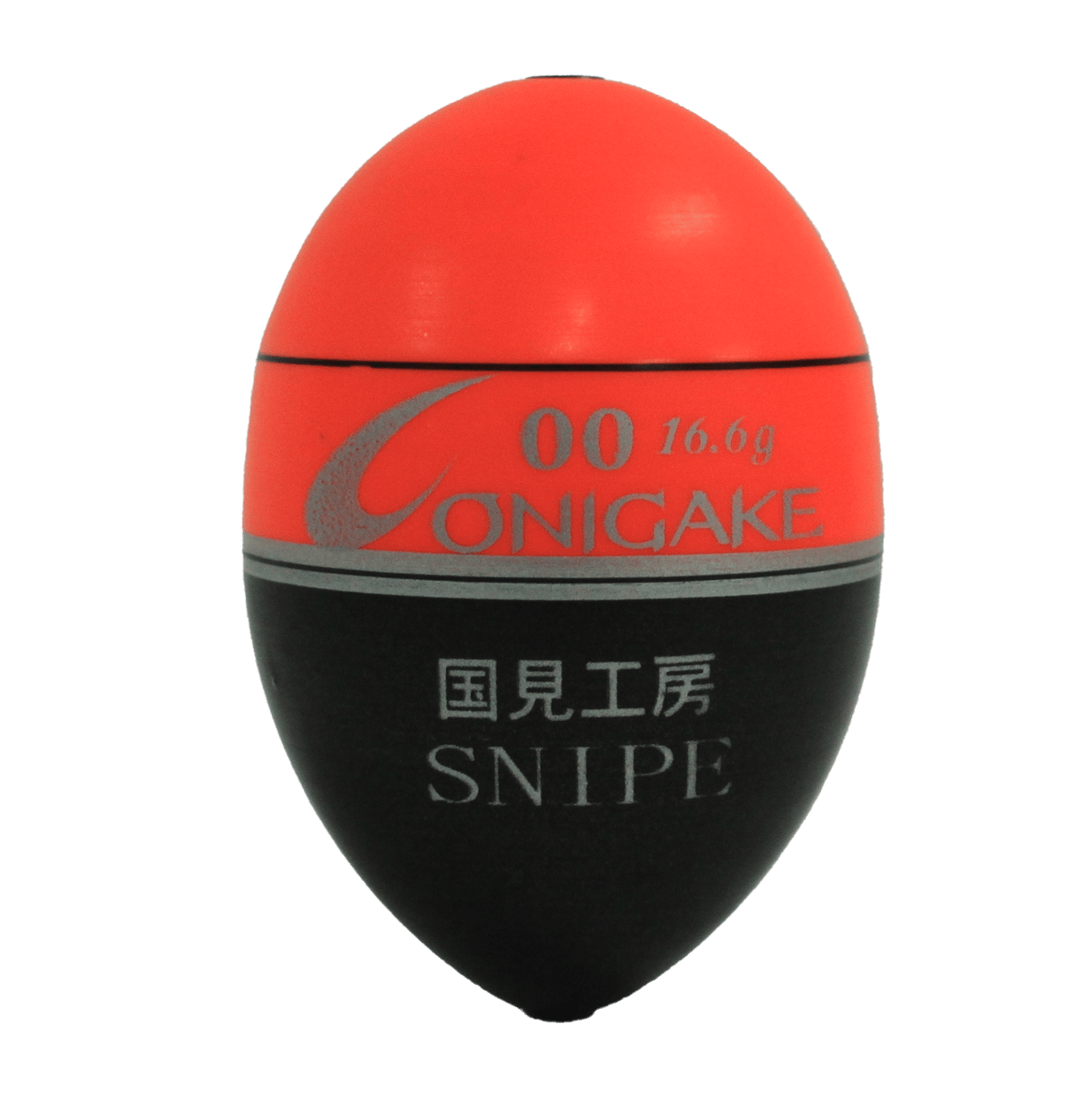 USR217-G3号 鬼掛 ふかせウキ「SNIPE」