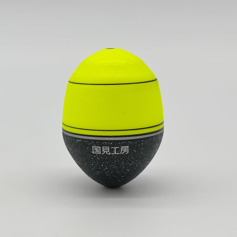 YG300G 鬼掛ふかせウキ 桐材 「国見工房 KAI-GAN-W」 イエロー