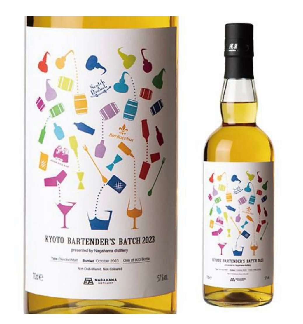 長濱 KYOTO BARTENDER'S BATCH 2023 | Liquor Park