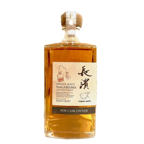 ITEM | Liquor Park ITEM | Liquor Park