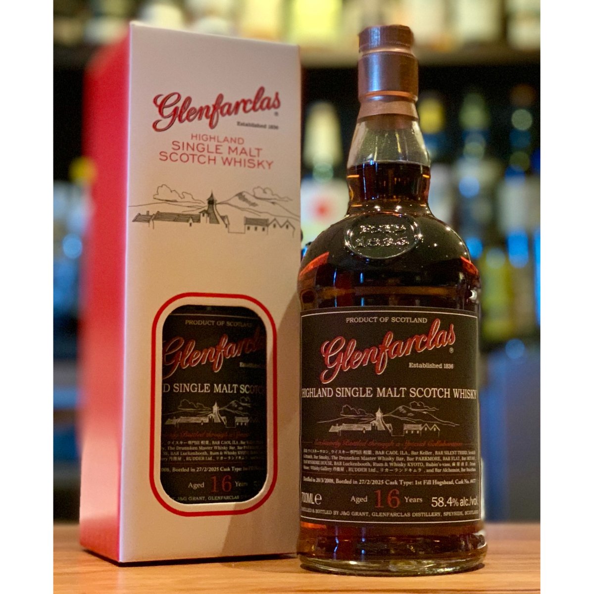 GLEN FARCLAS 2008 16yo Exclusive Japanese Whisk