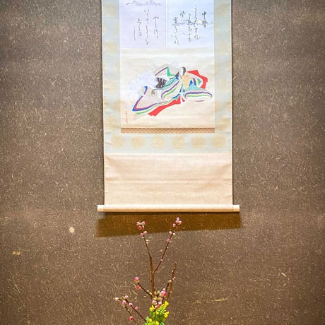 茶の湯の世界 月3回クラス【自宅教室】