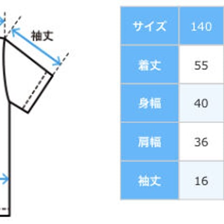 古戦場Tシャツ　黄色