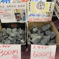 パワーストーン（小）
