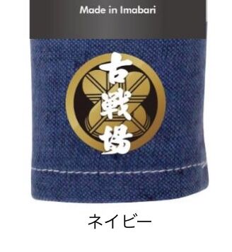 MOKUタオル（M） | 古戦場