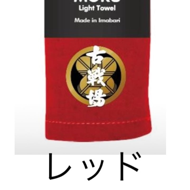 mupue 初期のタオル MAMORUNE STANDARD フェイスタオル (34cm×80cm) – TSUZUKI