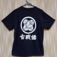 古戦場Tシャツ　ネイビー
