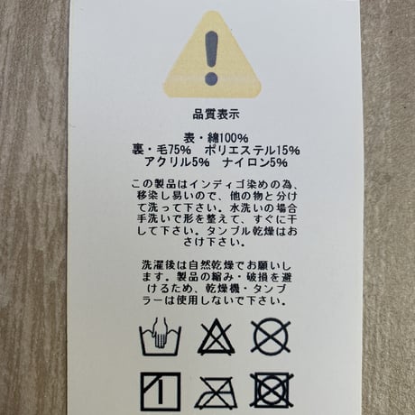 古戦場サウナハット