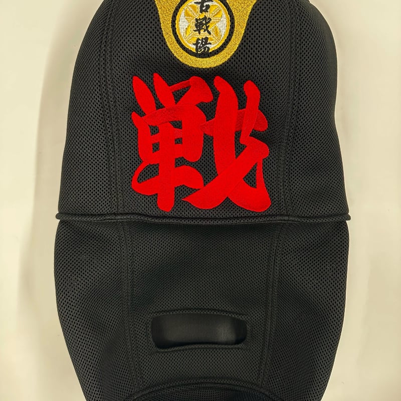 BSH✖️古戦場コラボ虚無僧サウナハット | 古戦場