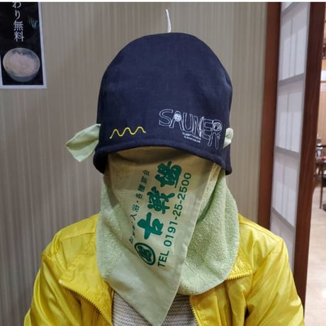 古戦場サウナハット