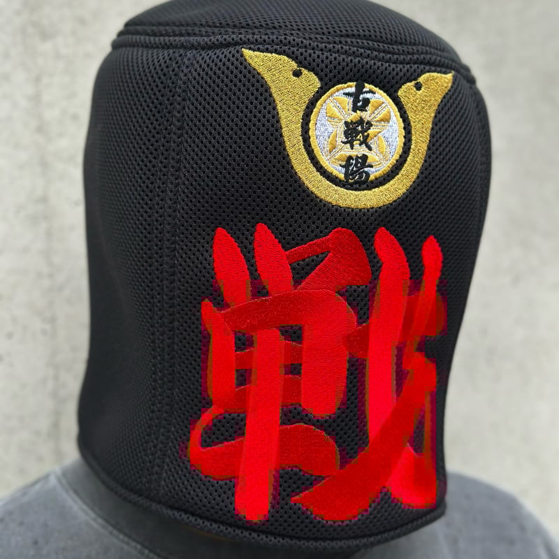 BSH✖️古戦場コラボ虚無僧サウナハット | 古戦場