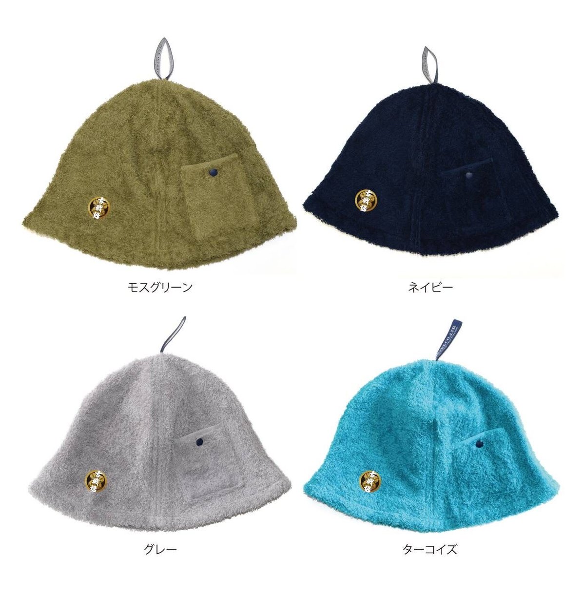 【公式売切れ】サウナフロンターレ　サウナハット　ターコイズ fit=scale-down,w=1200