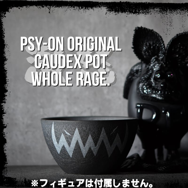 NEIGHBORHOOD × INVISIBLE INK MEX-S POT 【公式通販】