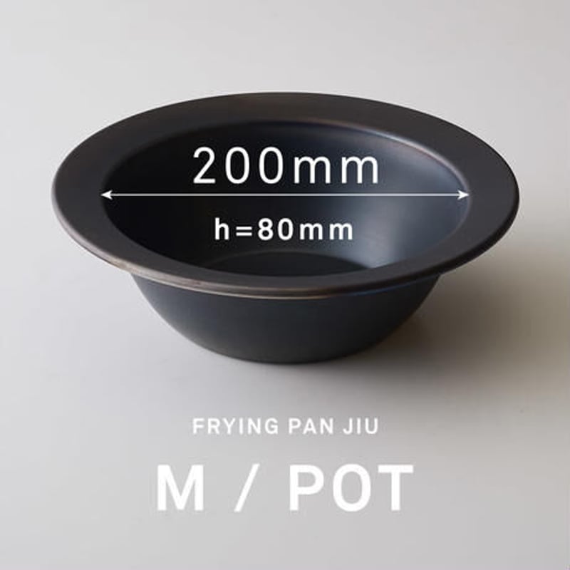 フライパンジュウ M深型 単品 | JIU10