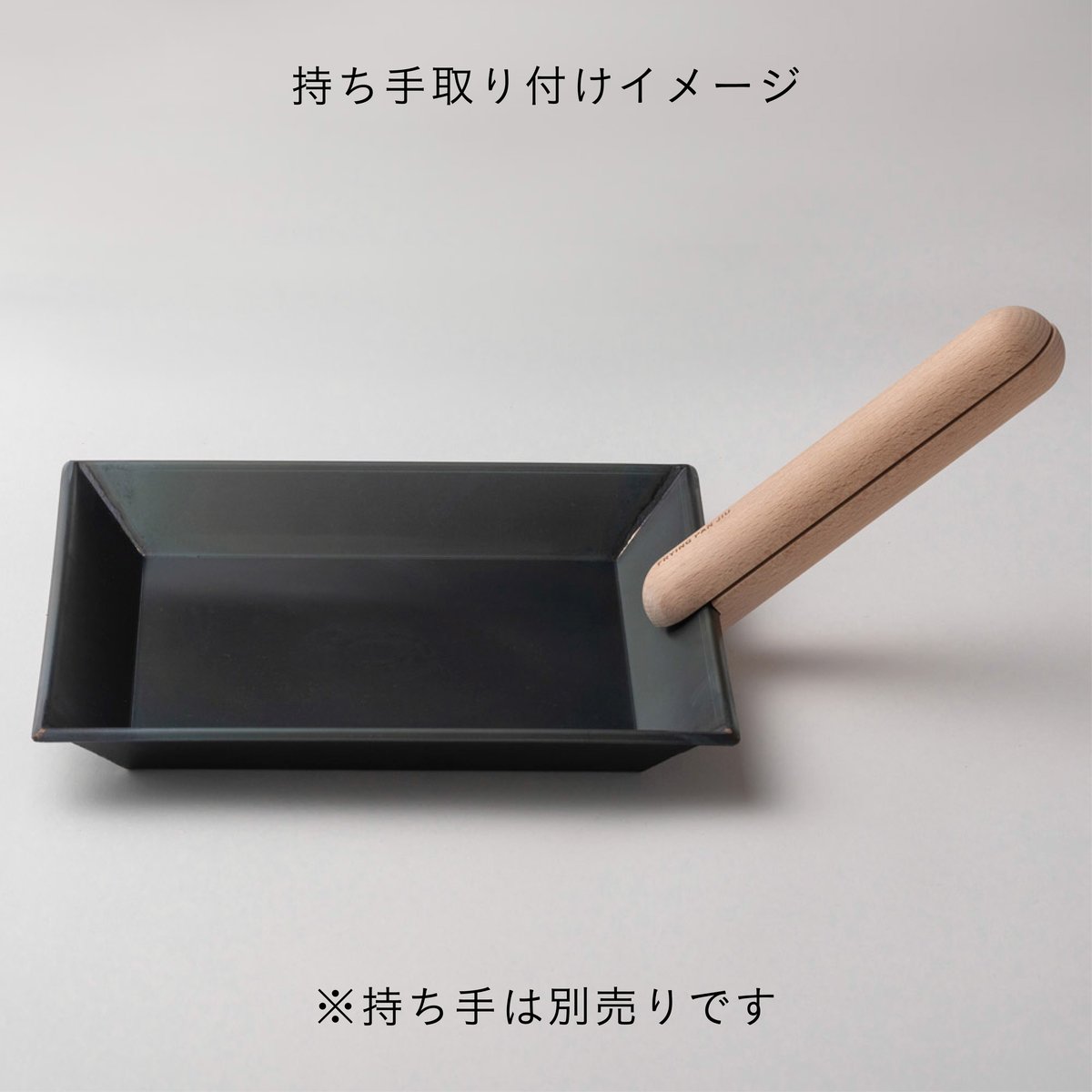 フライパンジュウ M四角 単品 | JIU10