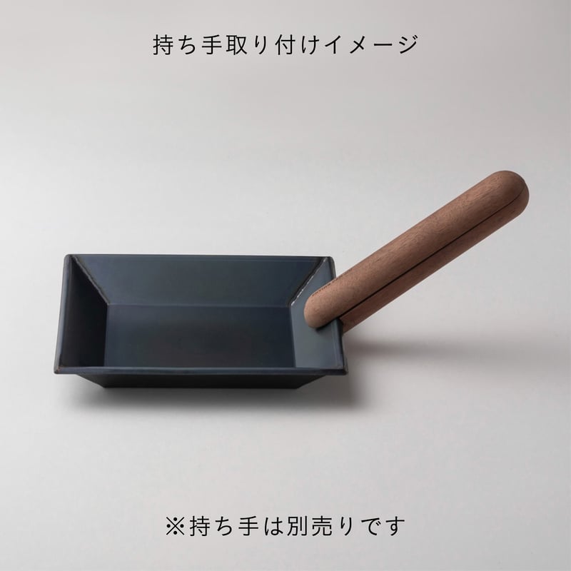 ちぃ様　　フライパン　ジュウ　新品未使用 フライパンジュウ M深型 ハンドルセット ／ウォルナット（クルミ