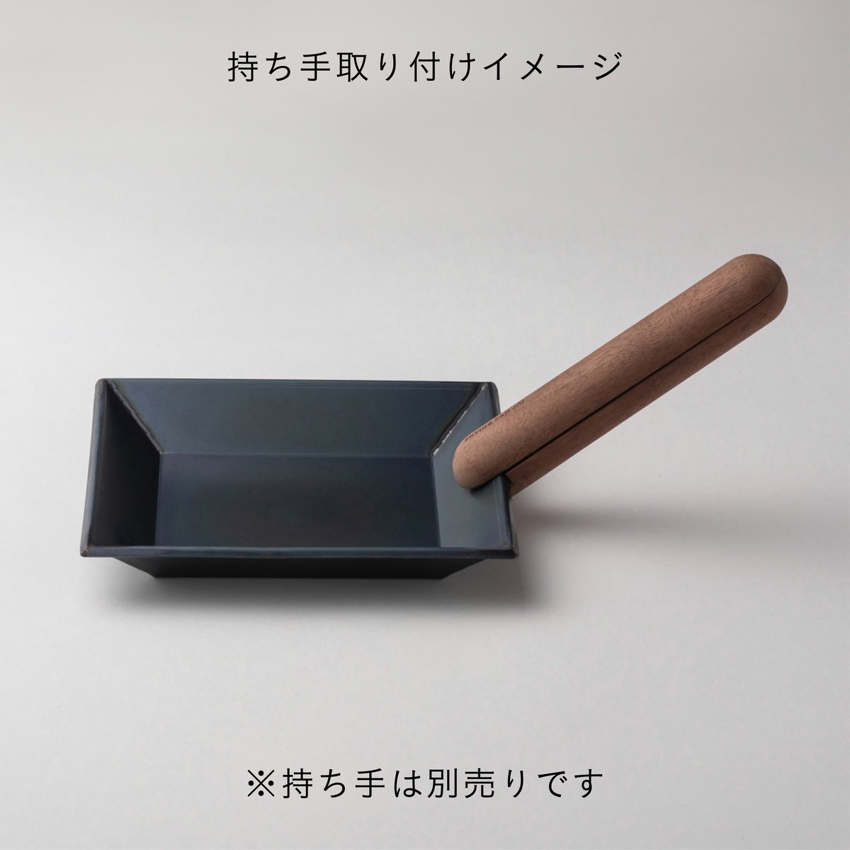 フライパンジュウ S四角 単品 | JIU10
