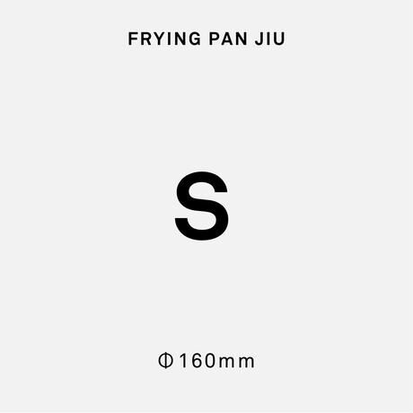 フライパンジュウ Sサイズ 単品