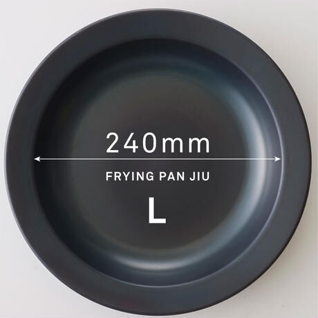 フライパンジュウ Lサイズ 単品