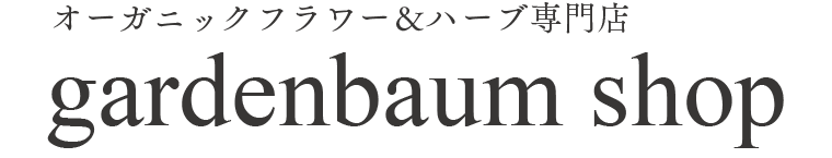 gardenbaum shop