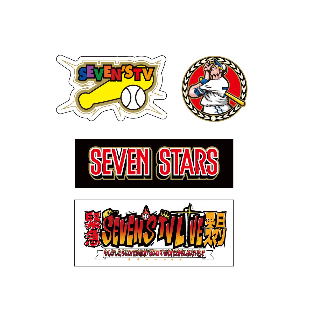 セブンズTV SEVEN'STV 10周年記念CD ステッカーセット 事前物販】TRIPLE CROWN × SEVEN'S TV ステッカーセット【4月中旬発送