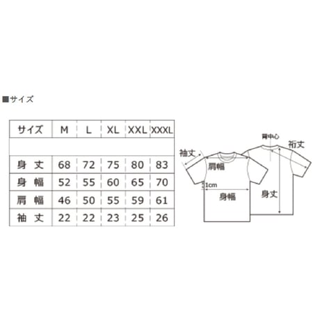 【受注生産】GOCHIMORI Tee【8月中旬〜8月下旬発送予定】
