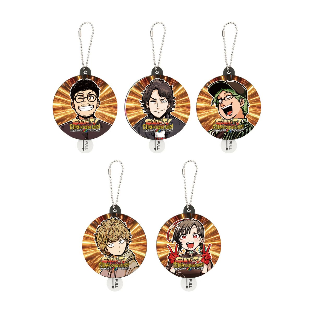 少年隊 雑誌 当選品 キーホルダー ３点セット プレイヤーズアクリルキーホルダー#5 外崎 修汰: 雑貨 | 埼玉