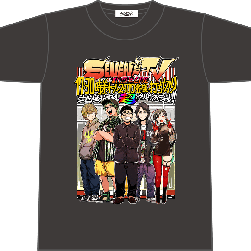 事後物販】SEVEN'S TV10周年LIVE Tee【10月下旬発送予定