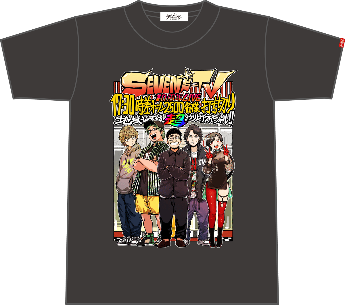 事後物販】SEVEN'S TV10周年LIVE Tee【10月下旬発送予定】 | SEVEN