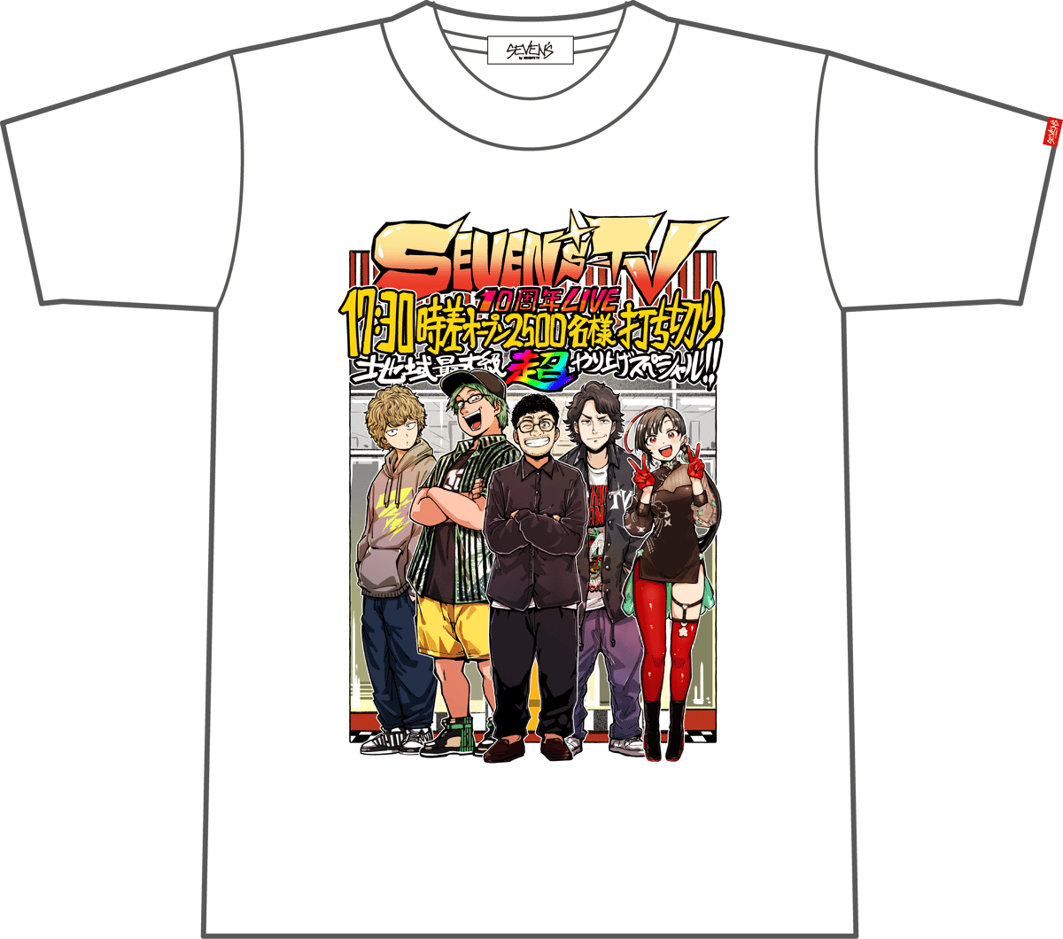 【最終値下げ】電気グルーヴ　思えば遠くへ着たもんだ Tシャツ XL 追加公演限定 DENKI GROOVE ONLINE STORE