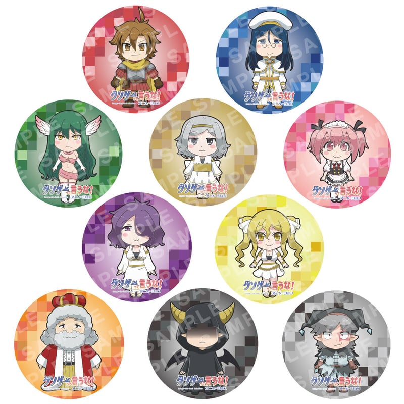 クソゲーって言うな!!】56㎜缶バッジ（ランダム） | GEKKOSTORE