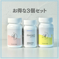 【３個セットがお得】NINOサプリビューティーフォーミュラ＋パーフェクトフォーミュラ＋AMINO3個セット