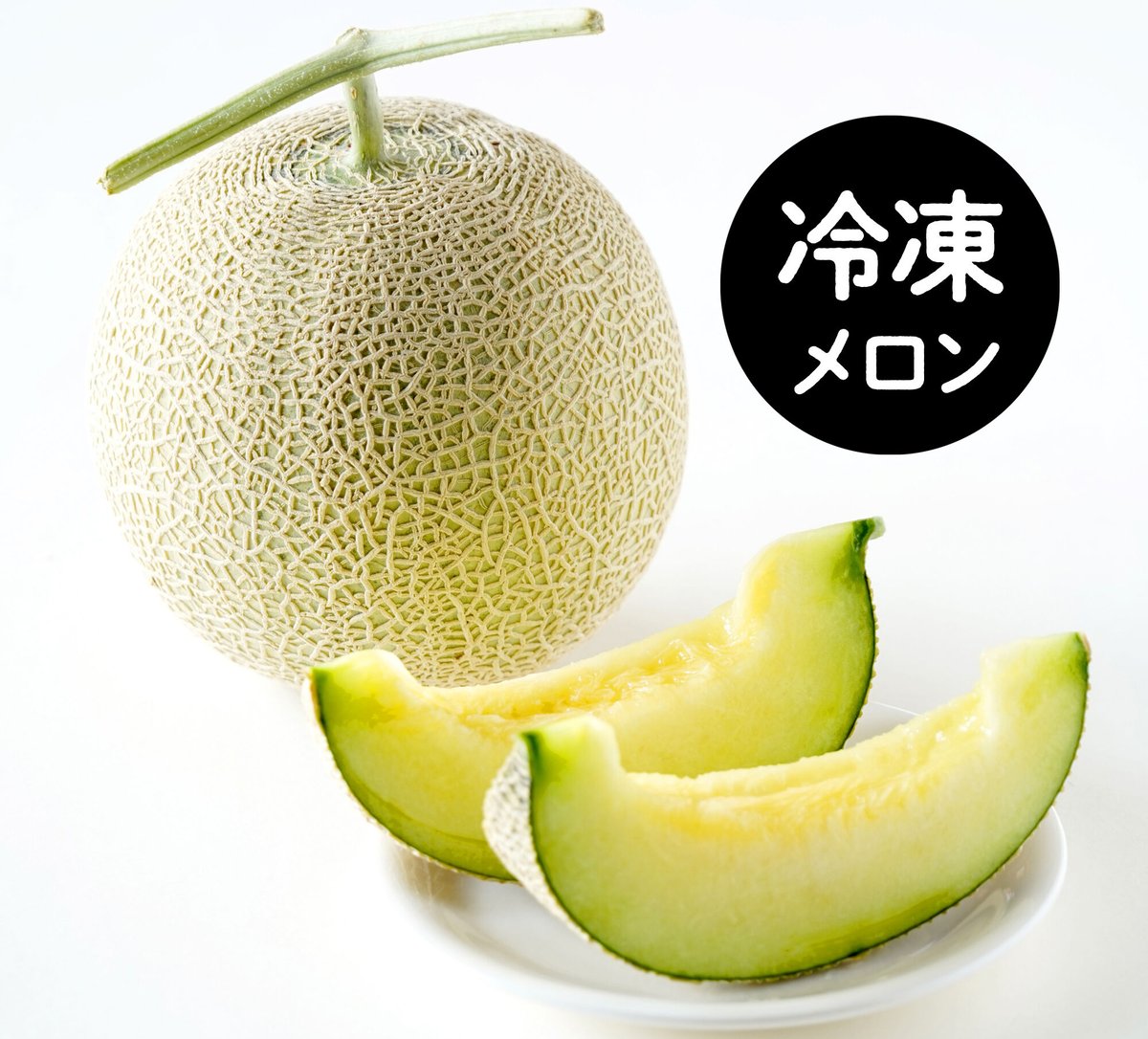 メロン Amazon.co.jp: アサヒ飲料 三ツ矢 芳醇メロンソーダ 500ml×24本