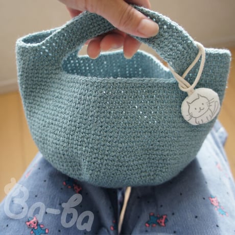 ばあばが編んだ、ちょっくらそこまでバッグ（スモーキーブルー・CSB36）
