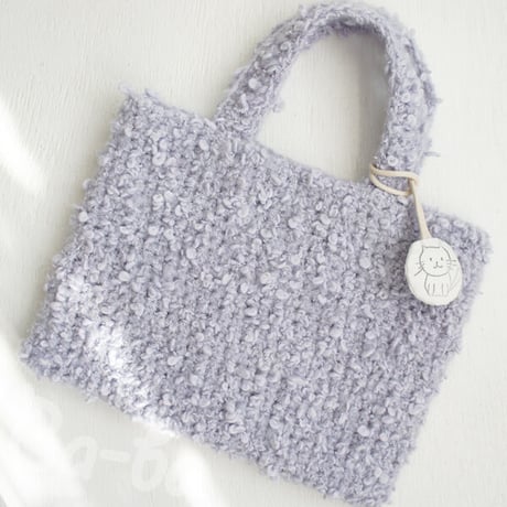 ばあばが編んだ、ちょっくらそこまでバッグ（palegray・CSB22）