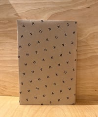 【であう】好奇心を生きる力に。どんな本かは届いてからのお楽しみ。思わぬ出会いがあるかもしれません。