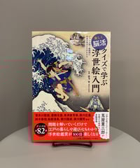 ラフイラスト集付き特装版】千歳くんはラムネ瓶のなか 第8巻