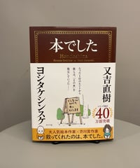 ラフイラスト集付き特装版】千歳くんはラムネ瓶のなか 第8巻
