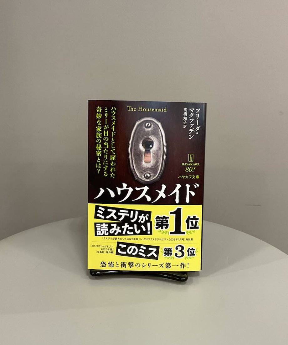 693e20cbaf1f4a7a360a945b