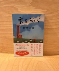 千歳くんはラムネ瓶のなか 8巻セット 特典 付き 特装版 未