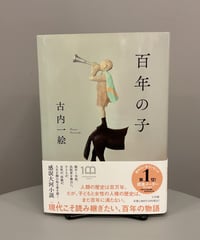 千歳くんはラムネ瓶のなか 8巻セット 特典 付き 特装版 未開封 有り ラフイラスト集付き特装版】千歳くんはラムネ瓶のなか 第8巻