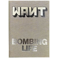 MQ, HORFEE, WANTO, ROUSOKU 「GRAFFITI」-成山画廊 オフィ