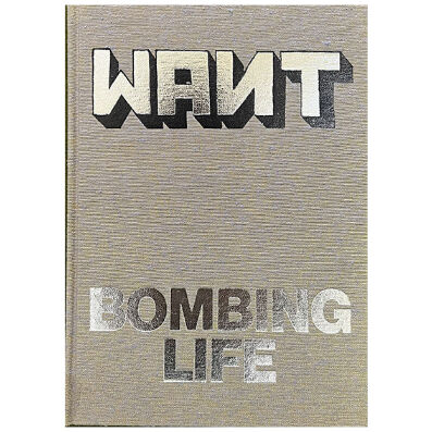 アート・デザイン・音楽 WANTO / BOMBING LIFE WANTO (ワント) /BOMBING LIFE