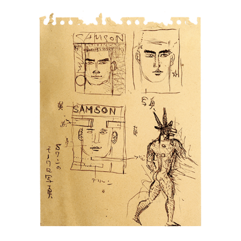 SADAO. HASEGAWA 1945-1999 (SPECIAL EDITION A) [