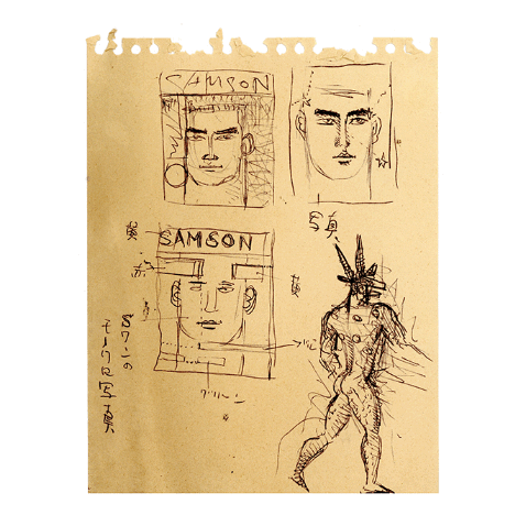 SADAO. HASEGAWA 1945-1999 (SPECIAL EDITION A) [