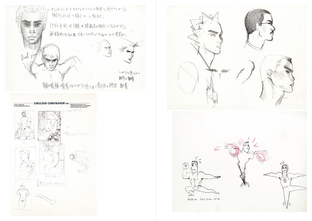 SADAO. HASEGAWA 1945-1999 (SPECIAL EDITION A) [