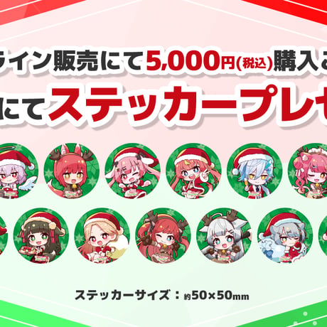 渋谷をジャックせよ！２公式 アクリルスタンド