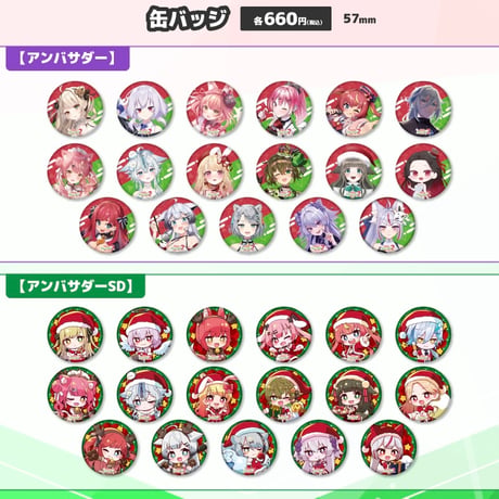 渋谷をジャックせよ！２公式 缶バッジ