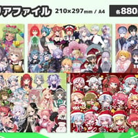 渋谷をジャックせよ！２公式 A4クリアファイル